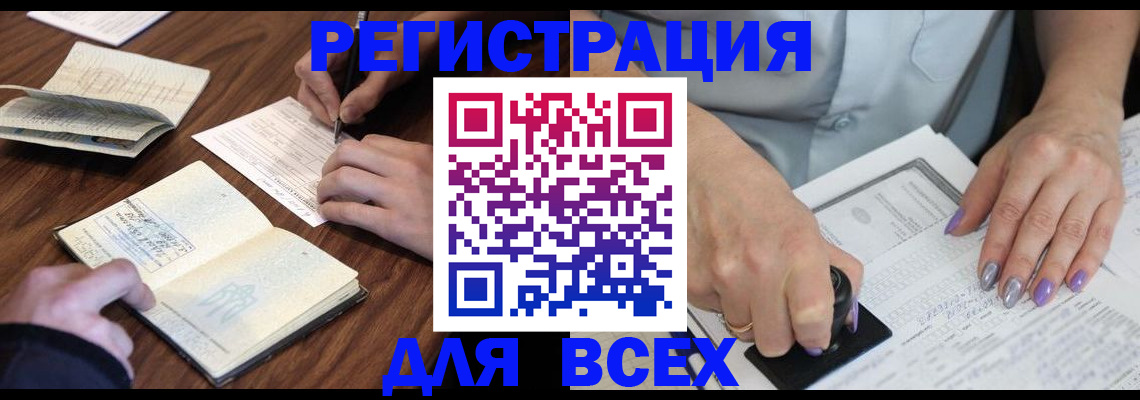 пропишу в квартире в Карабаново