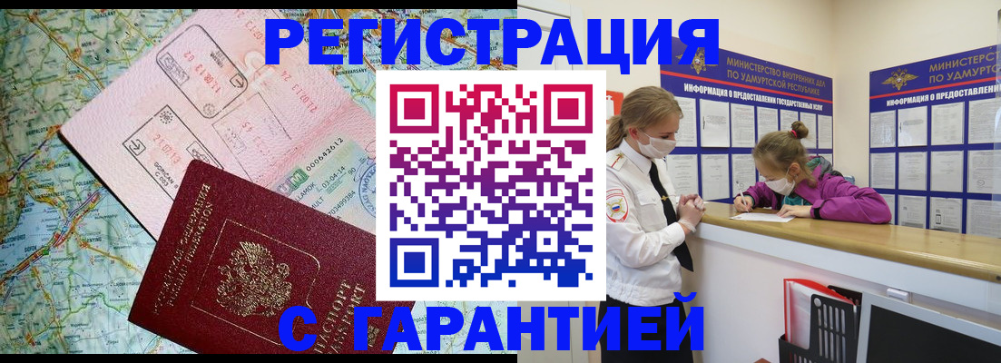 форма 3 в Карабаново